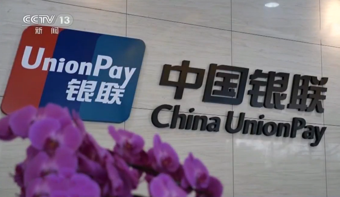 【移动支付】专家提醒！想要支付安全 这些易发生风险的活动不要参与……