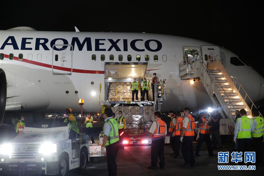 「墨西哥」墨西哥从中国采购首批防疫医疗物资抵墨