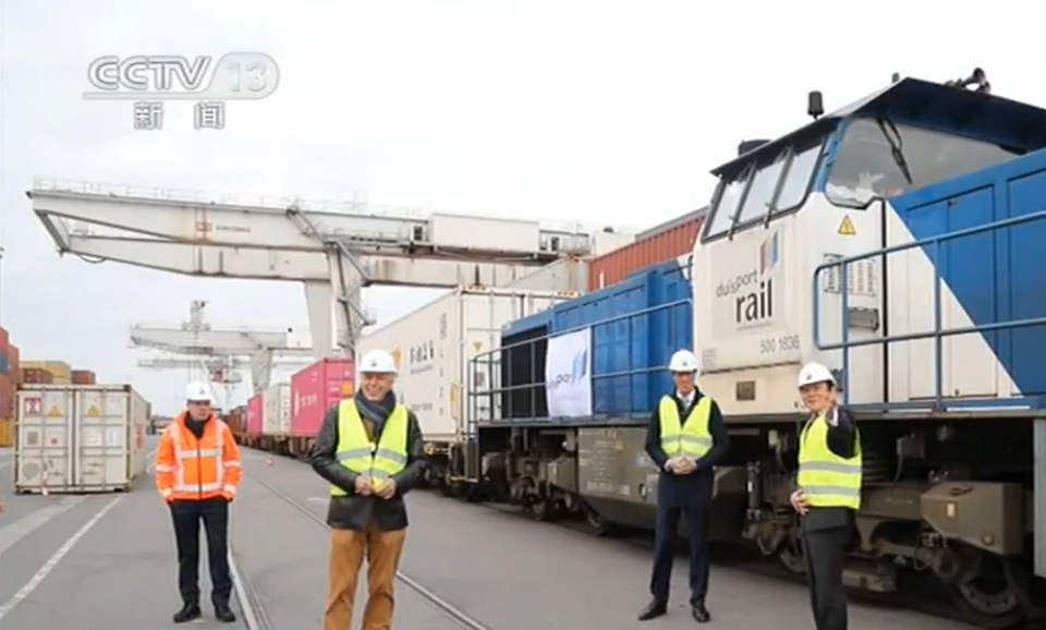 [德国]中欧班列（武汉）恢复常态化运营 首趟班列抵达杜伊斯堡