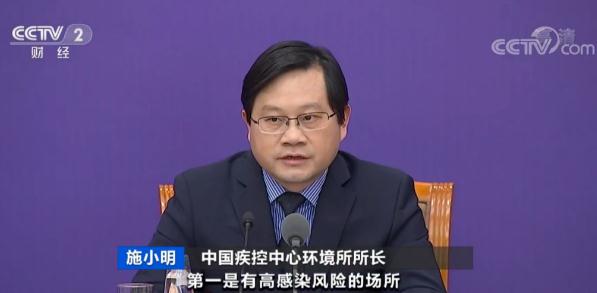 疫情■这几类场所，还是不能开！