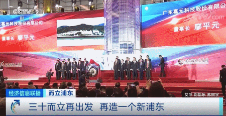 「浦东」再造一个新“浦东”！