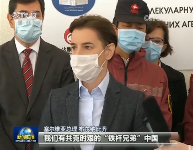 『国际社会』国际社会：中国以实际行动支援全球抗疫