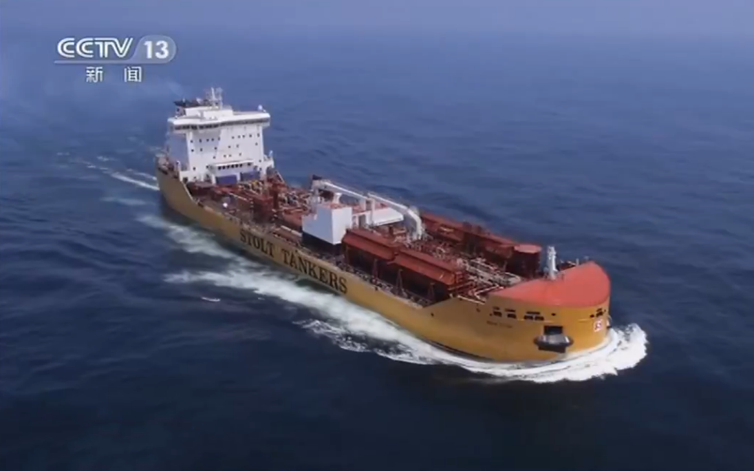 「中国船舶」一季度中国船舶集团承接新订单31艘船 总价94亿元人民币