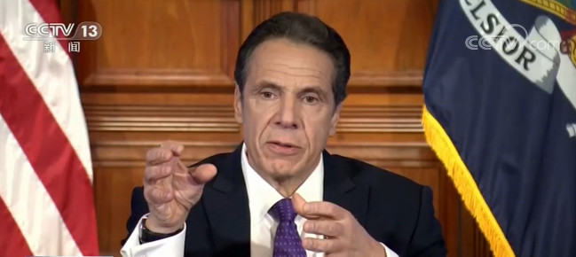 纽约州■纽约州州长：美国疫情或在秋天再暴发