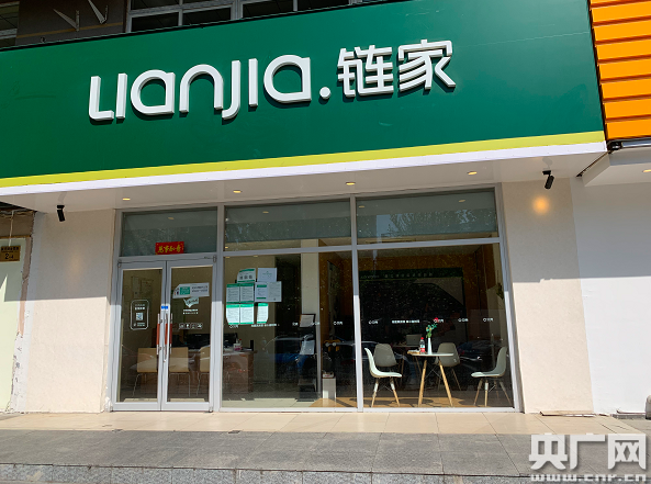 「房屋中介」【复苏中的城市生活】房屋中介篇