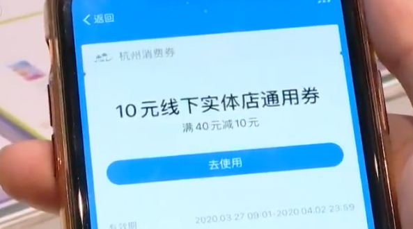 #消费#新闻观察：各地方促消费“硬核”举措密集出台 助力消费回补加速