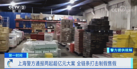 『制假』50多人被抓，2亿元大案！全国首次，制售假包一条龙查处！