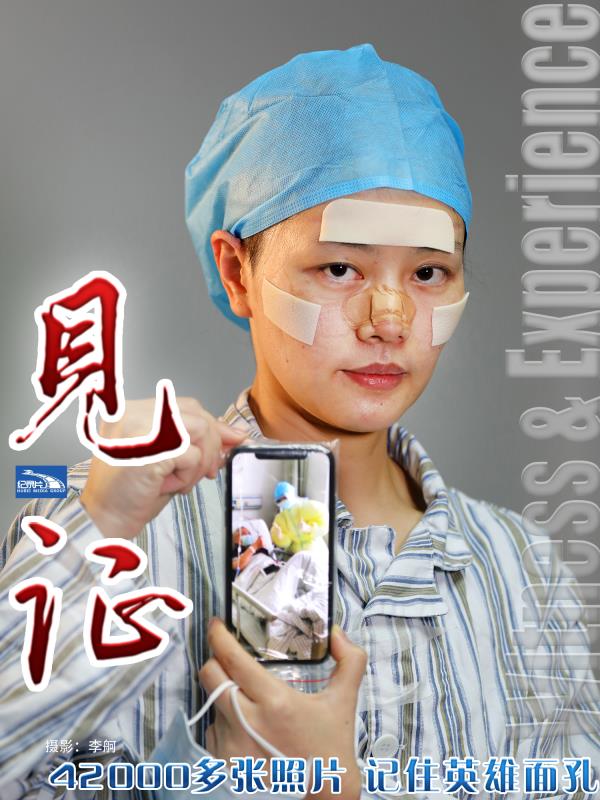 『见证』《见证》登录央视中文国际频道,英雄面孔传遍全世界