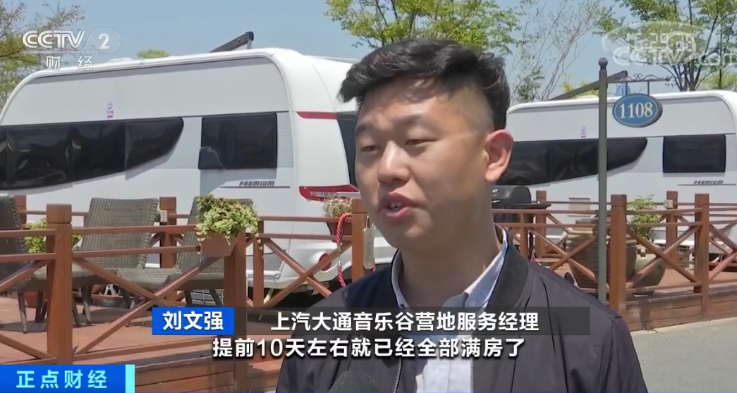 “五一”出行@火爆！“五一”出行新选择，各类型订单已全部售罄！你想好去哪儿了吗?？