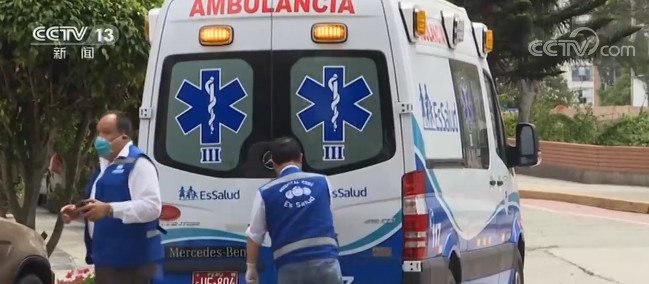 「秘鲁」秘鲁新冠肺炎累计确诊达47372例