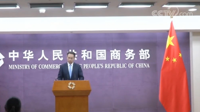 外商投资法商务部：为内外资企业公平竞争提供充分的法律保障