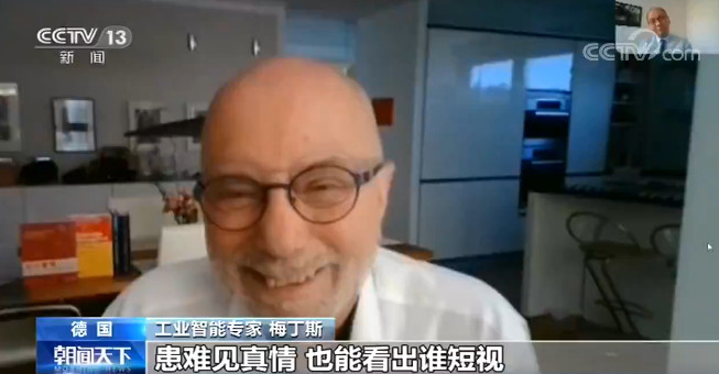 新冠肺炎疫情新冠肺炎疫情 德企业界学术界看好中国经济 期待合作