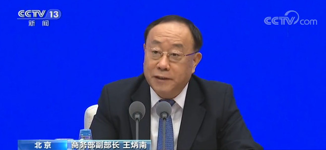 国务院联防联控机制新闻发布会国务院联防联控机制新闻发布会 “五一”期间商品网络零售额同比大增