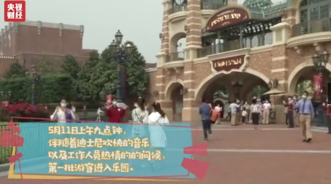 迪士尼看，你的快乐回来了！排队5分钟就能打卡热门项目，迪士尼现在什么样？