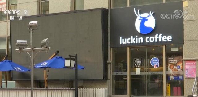 瑞幸?曾收瑞幸超1.8亿元巨额广告费，如今的亏损令投资者心惊肉跳！这家公司，发生了啥？