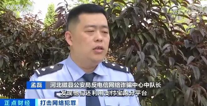 网络欺诈抓获101人！涉案金额14亿元！两起特大网络犯罪案件，牵出“第四方支付平台”巨大洗钱黑幕！