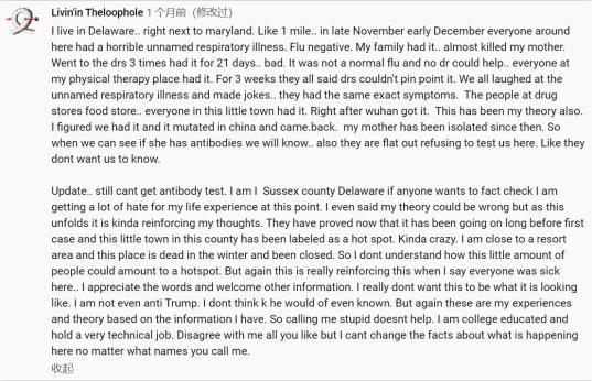 美国美国生物基地与病毒相关的两条时间线！外媒：毛骨悚然！