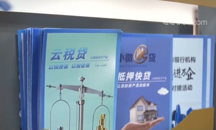 浙江浙江宁波“政银企直通车”为企业解决融资难 注入贷款超百亿元