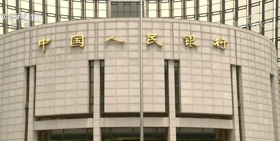 人民银行人民银行：金融支持稳企业保就业 多项政策措施取得明显成效