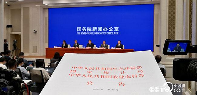 污染物排放量|生态环境部：四项污染物是下一步环境工作重点