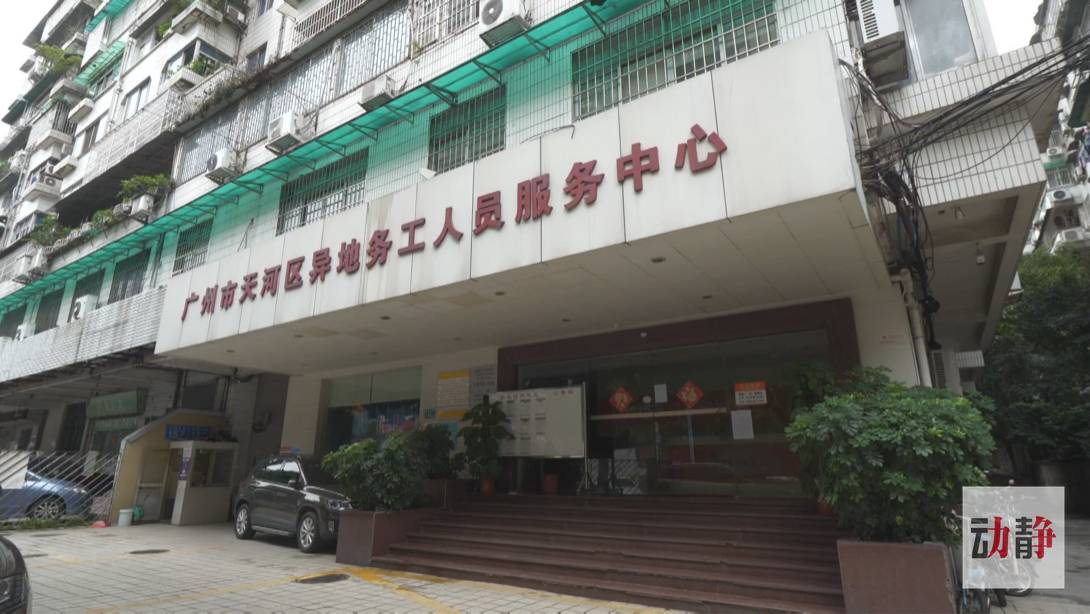 脱贫攻坚|【脱贫攻坚走基层·决战一线看落实】贵州纳雍：劳务就业扶贫何惧山高路远（下）