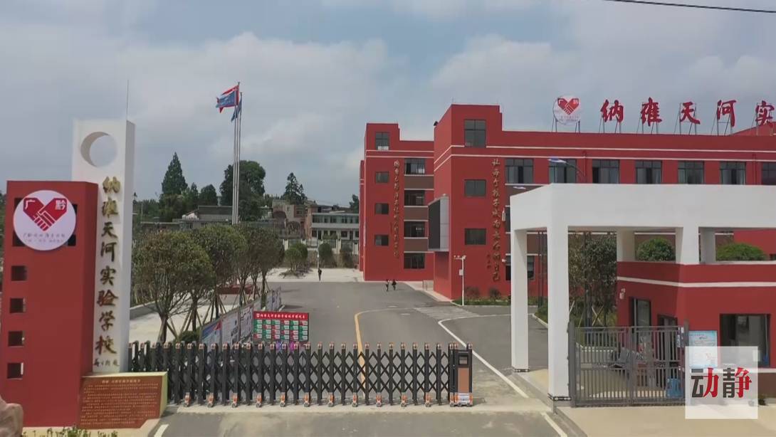 脱贫攻坚|【脱贫攻坚走基层·决战一线看落实】贵州纳雍：劳务就业扶贫何惧山高路远（下）