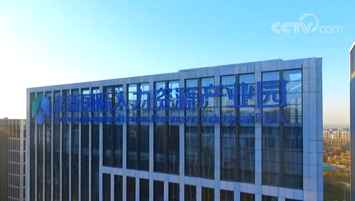 稳企业发放“人才贷”稳企业保就业 山东济南在行动