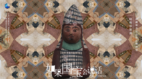 中国青年报这一次，我们就看看普普通通“平平无奇”的文物