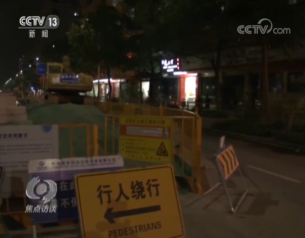 城市难题|焦点访谈：要想解决这道城市难题 还是要从源头治