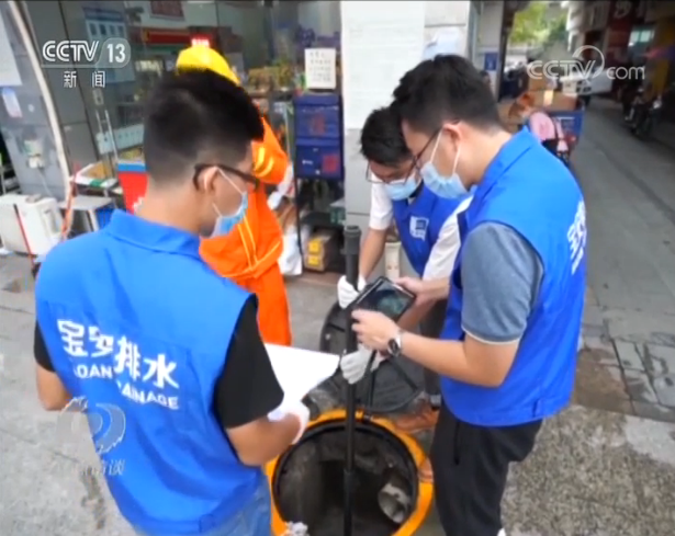 城市难题|焦点访谈：要想解决这道城市难题 还是要从源头治