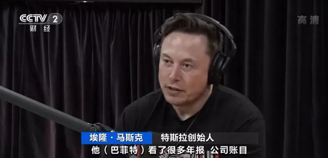 巴菲特“股神”被怼了？“钢铁侠”挑衅：为年轻人做了错误示范？互怼背后竟是……