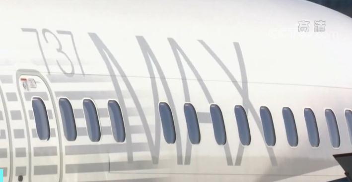 波音波音737 MAX 29日启动复飞测试 预计至少持续三天