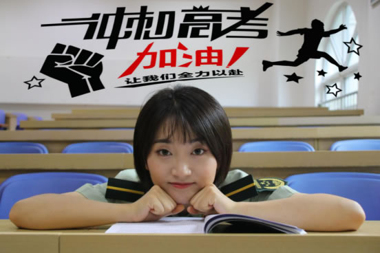 解放军|超燃!最强阵容!解放军及武警部队14所院校齐祝考生旗开得胜!