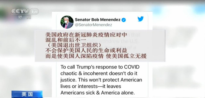 联合国|联合国证实美国将退出世卫组织