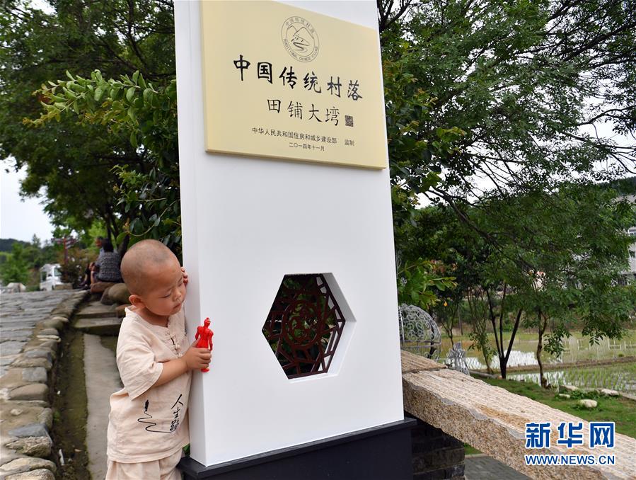 （新华全媒头条&middot;走向我们的小康生活&middot;图文互动）（8）大山深处有&ldquo;新家&rdquo;&mdash;&mdash;大别山村绘出现代版&ldquo;富春山居图&rdquo;