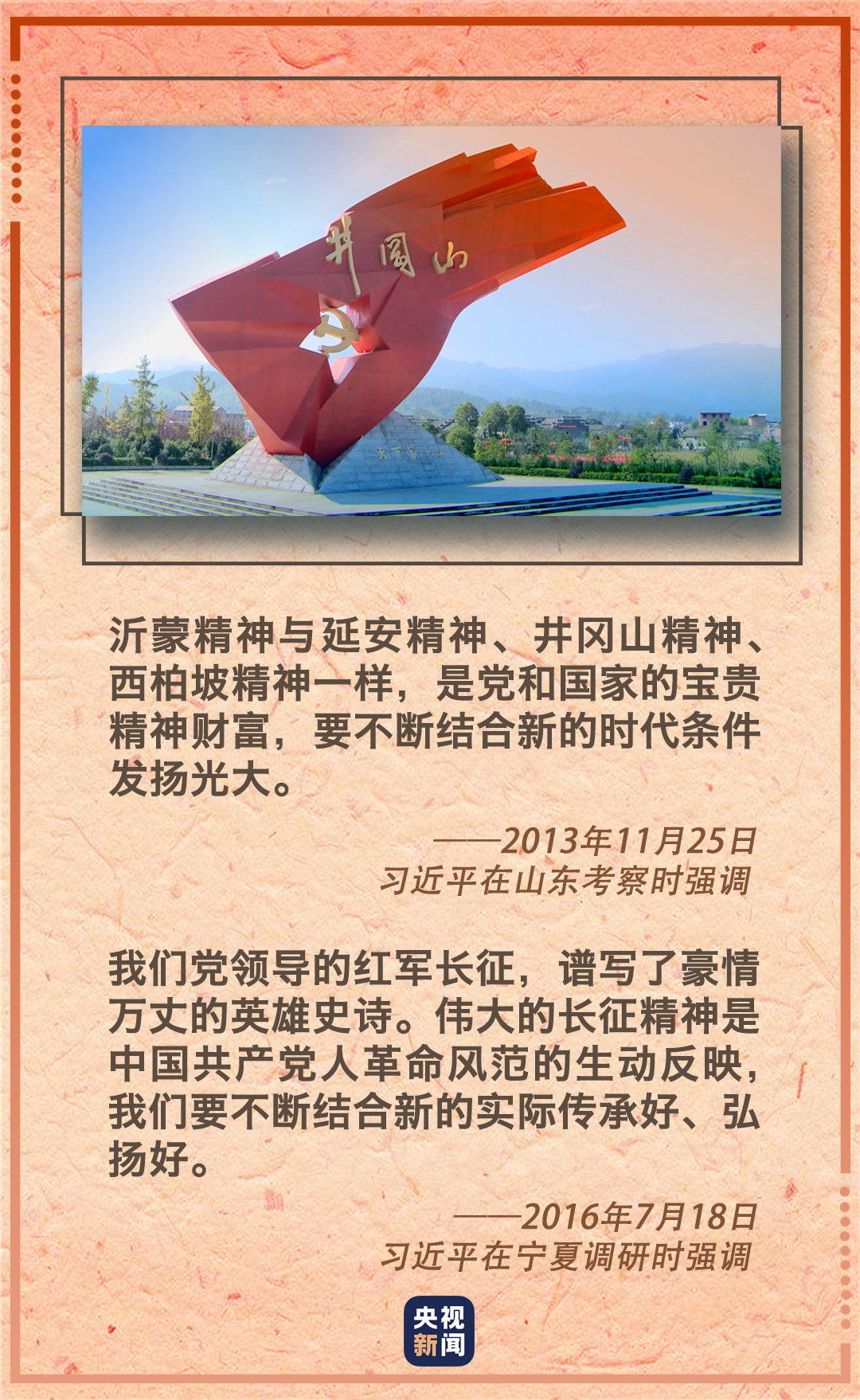 敬城什么见成语(3)