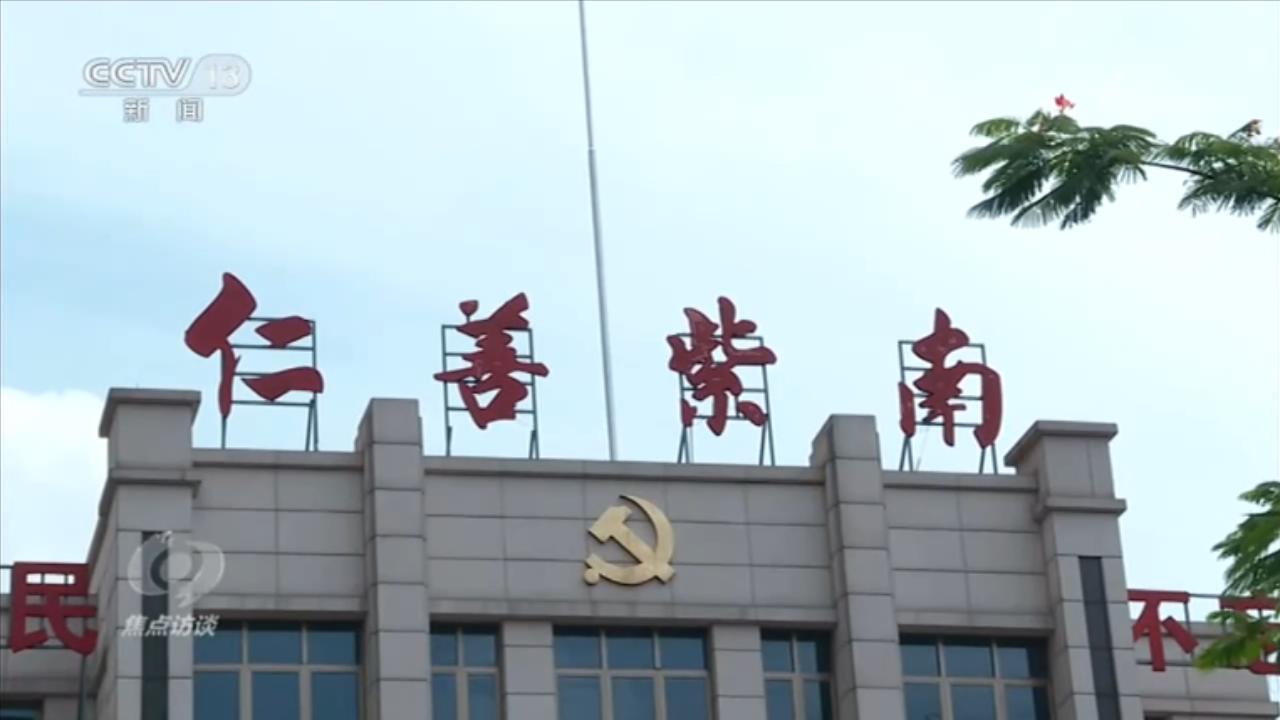 「陶瓷」核心访谈:后进村庄摇身酿成网红打卡地!它是怎么逆袭的?-社会 「陶瓷」核心访谈:后进村庄摇身酿成网红打卡地!它是怎么逆袭的?-社会