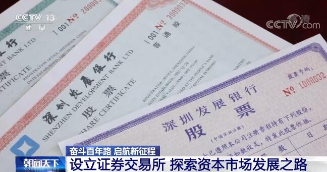 出售政府证券是什么意思