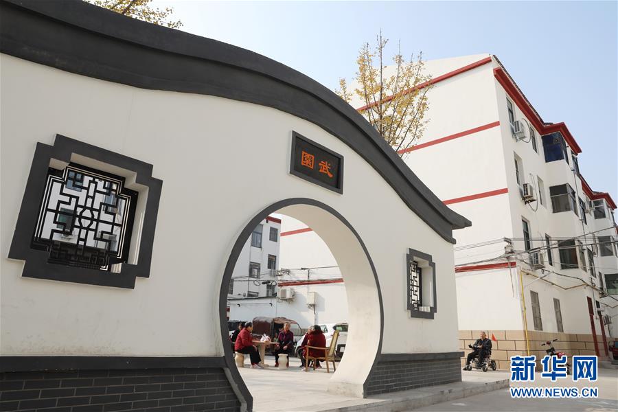 (新华全媒头条·两会特别观察·图文互动)(7)蓝图已绘就,你我怎么“拼”?——从全国两会看“十四五”新图景