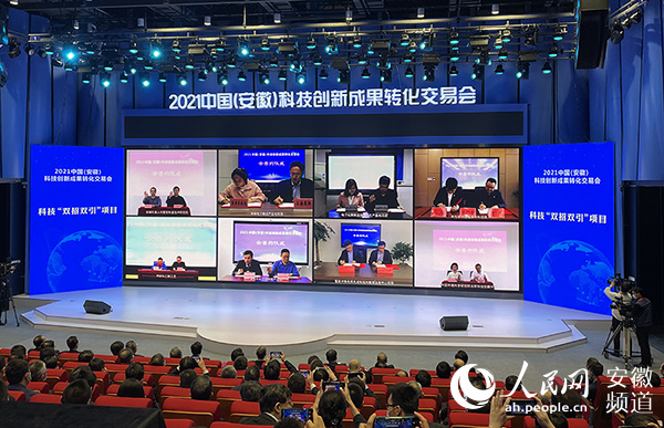 科技新闻2021年4月 2021042714552375389.jpg