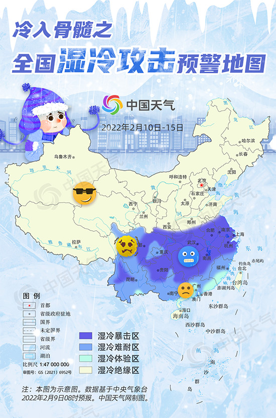 全国湿冷攻击预警地图出炉南方十余省区市将遭遇湿冷“暴击”