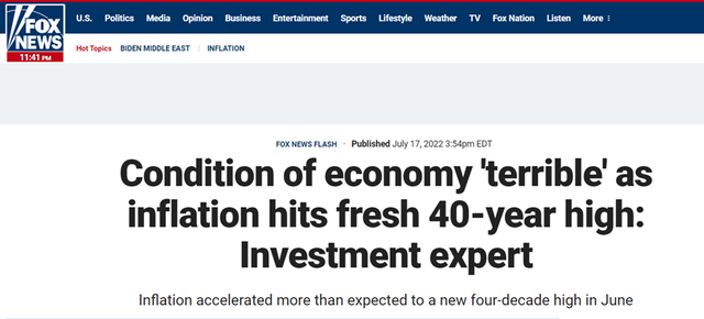 通胀“高烧不退”外媒:美国经济祸害全球