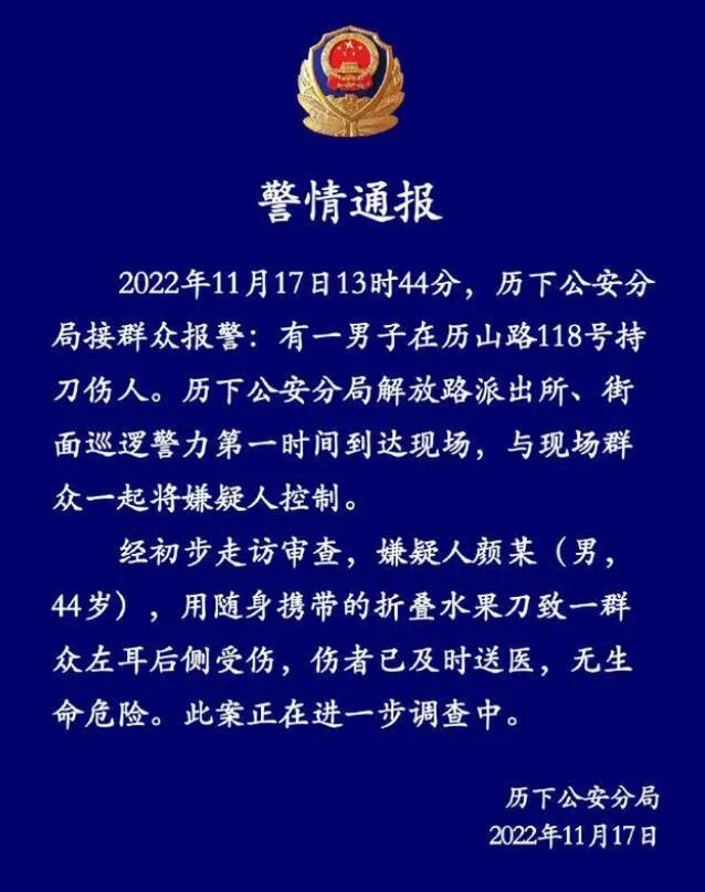 【欧亚体育下载8点见】女子没戴口罩被反绑跪地？警方回应(图3)