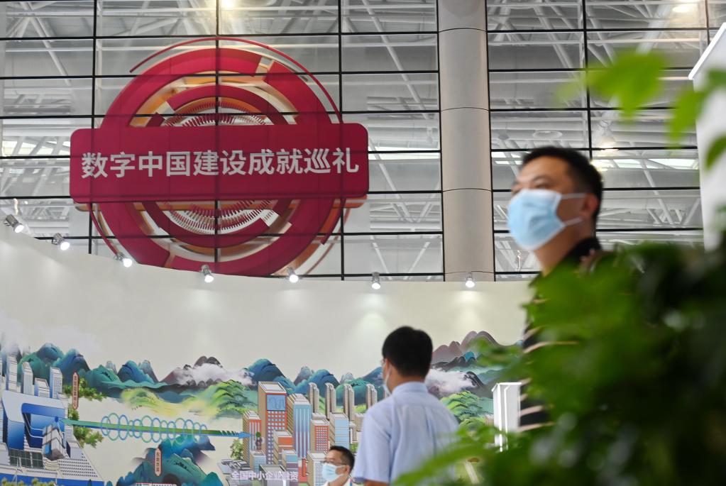 中国推进数字政府建设让群众乐享“数字红利”(图1)