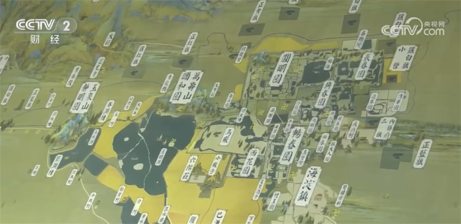 最美科技工作者｜朱强：在图纸上“修复”古今巨变的“三山五园” 图2