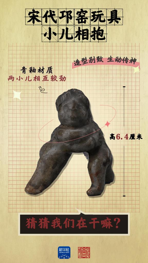 成都大运会丨从四川文物,感受跨越千年的体育互动