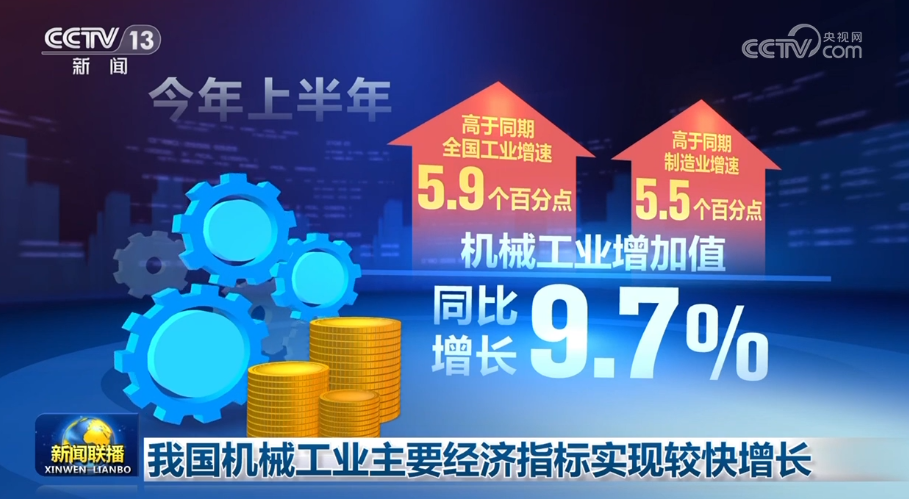 我国机械工业主要经济指标实现较快增长(图1)