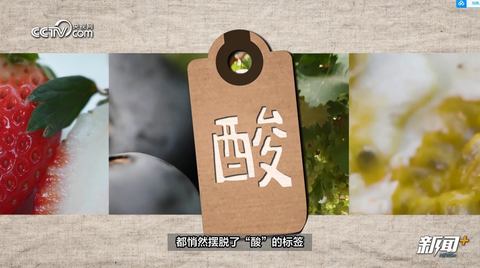 当水果走起“纯甜风” 网友：现在的水果怎么越来越甜了？？开云体育官网(图1)