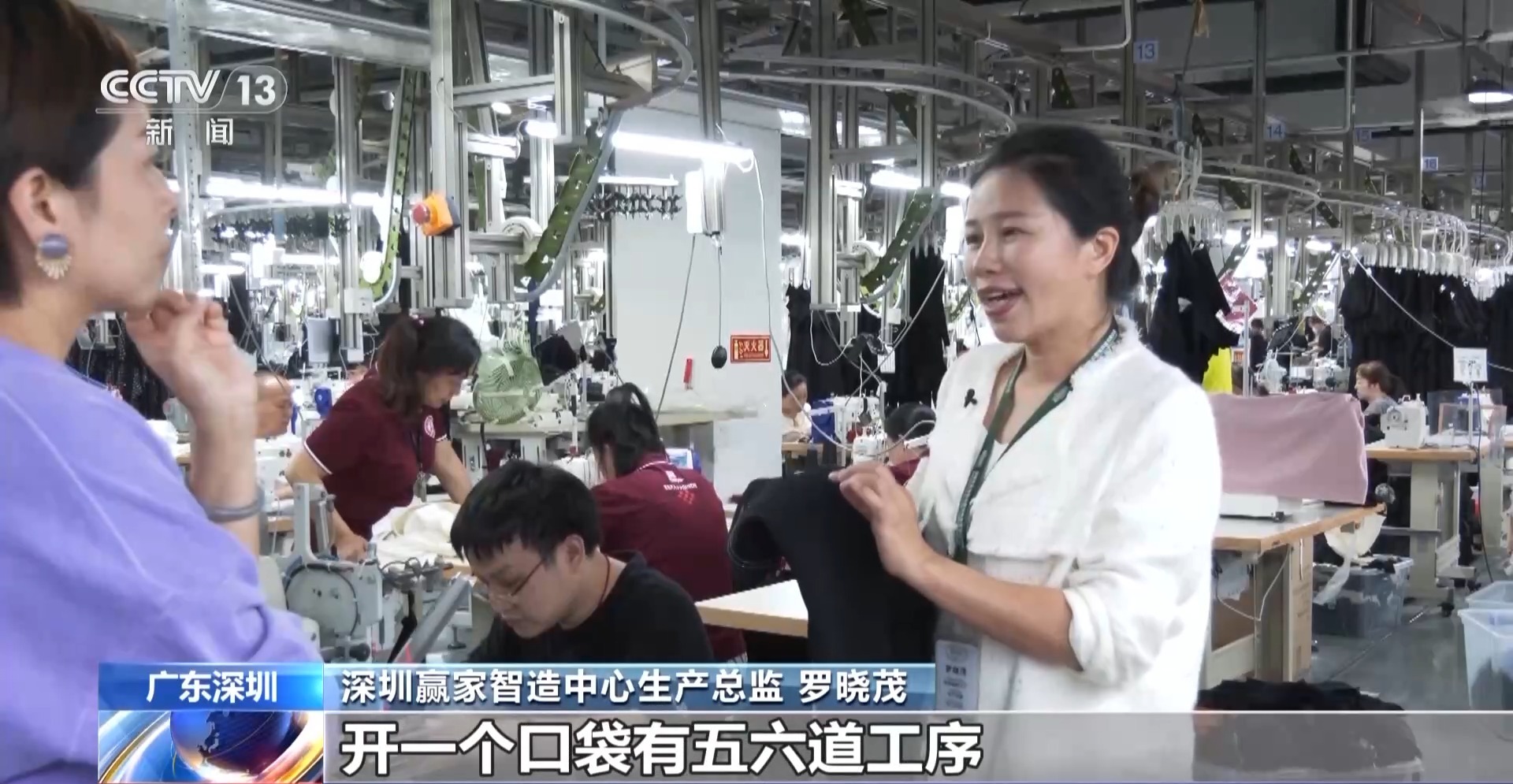 从车间女工做到生产主管_原来她搭上了数字化转型的“顺风车” 图1