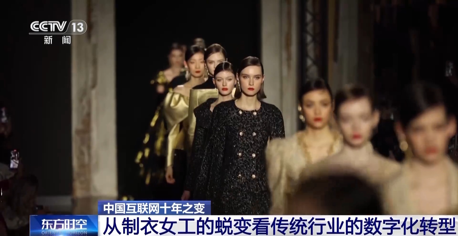 从车间女工做到生产主管_原来她搭上了数字化转型的“顺风车” 图5